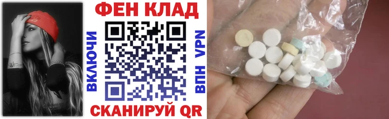 АМФЕТАМИН Premium  где купить наркотик  Белый 