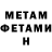 Бутират GHB MRK Mark