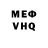 Метадон VHQ Said Samedov