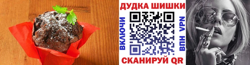 Печенье с ТГК конопля  Белый 