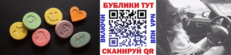 Ecstasy XTC  Белый 