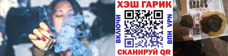 Гашиш Ice-O-Lator  OMG ссылки  Белый 