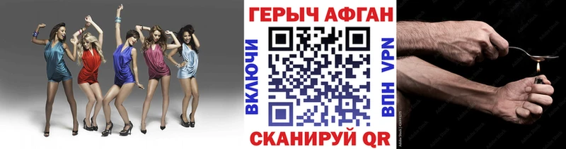 omg ТОР  Белый  ГЕРОИН хмурый 