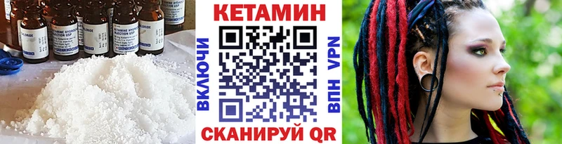продажа наркотиков блэк спрут как войти КЕТАМИН VHQ Белый