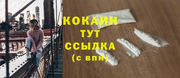 бошки Абинск