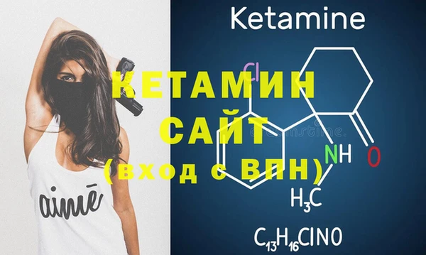 мефедрон Абаза