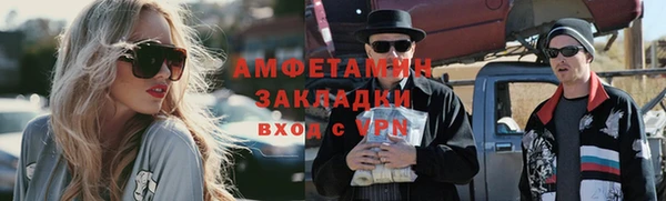 мефедрон Абаза