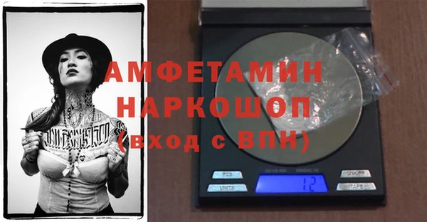 кокаин премиум Абдулино