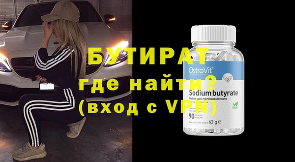 бошки Абинск
