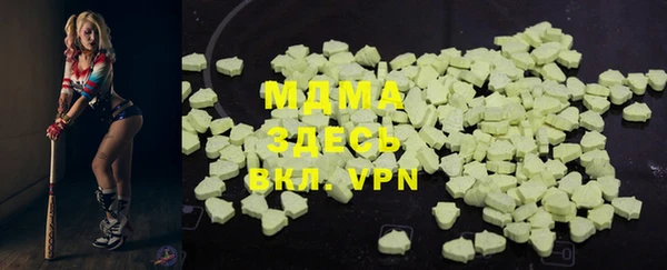 мефедрон Абаза