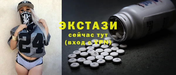 мефедрон Абаза