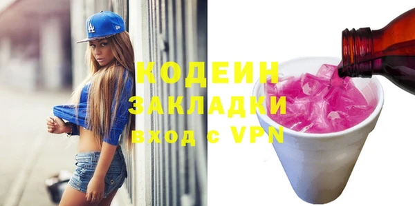 ешки Бутурлиновка