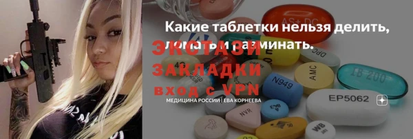 кокаин премиум Абдулино
