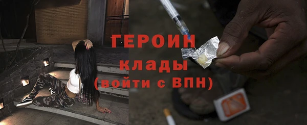 кокаин премиум Абдулино