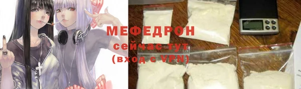 кокаин премиум Абдулино