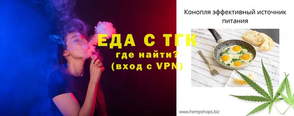 мефедрон Абаза