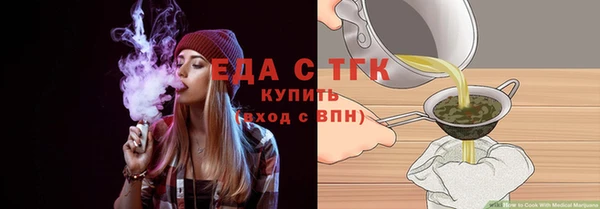 мефедрон Абаза