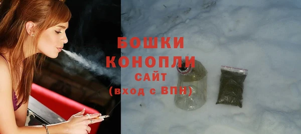 кокаин премиум Абдулино