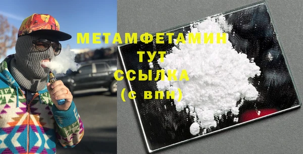 мефедрон Абаза