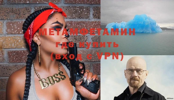 бошки Абинск