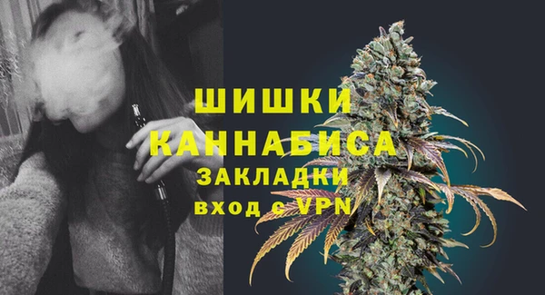 кокаин премиум Абдулино