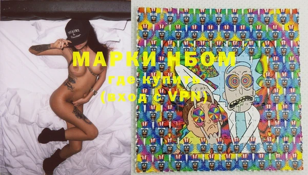 кокаин премиум Абдулино