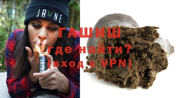шишки Пролетарск