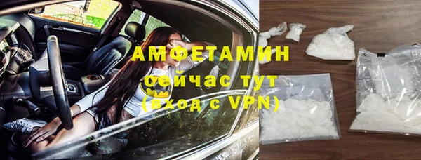 мефедрон Абаза