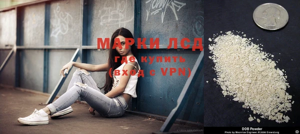 кокаин премиум Абдулино