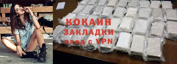 бошки Абинск