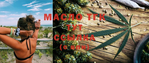 мефедрон Абаза