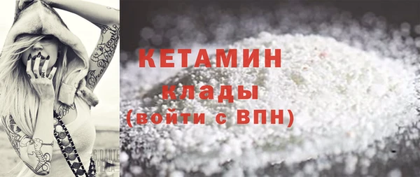 мефедрон Абаза