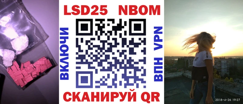 Лсд 25 экстази кислота  Белый 