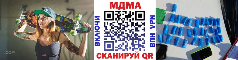 MDMA Molly  Белый 