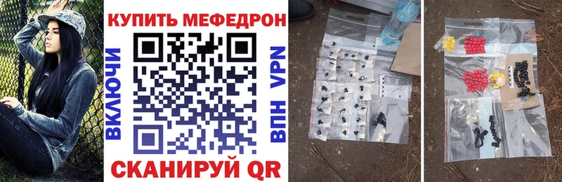 купить   Белый  МЯУ-МЯУ VHQ 