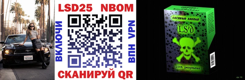 Марки N-bome 1,5мг  Белый 