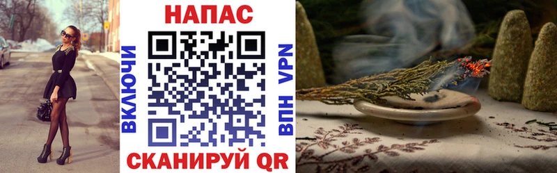 ссылка на мегу зеркало сколько стоит Белый Каннабис конопля